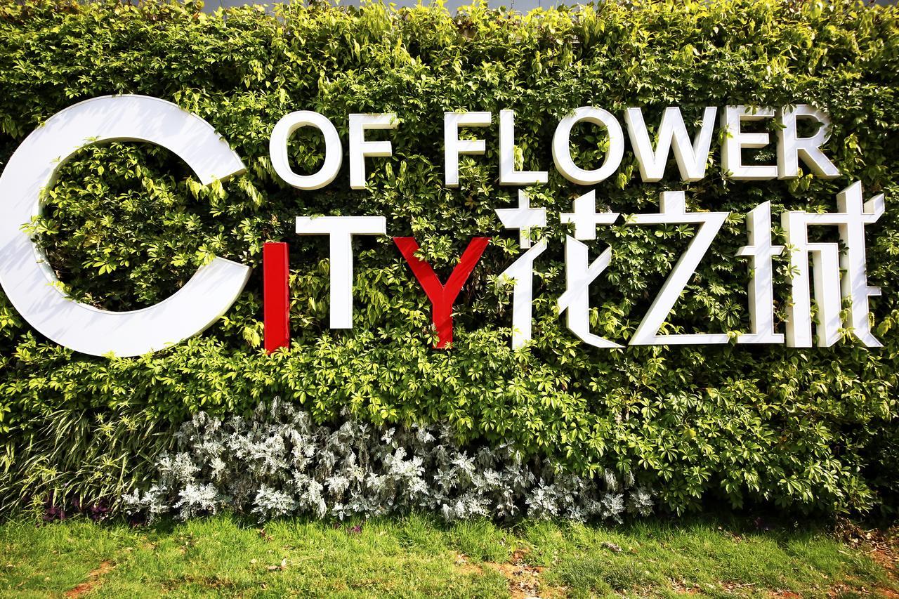 Howard Johnson Flower City Hotel קונמינג מראה חיצוני תמונה
